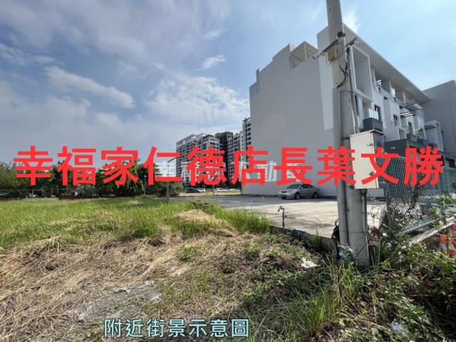 安南建地-9