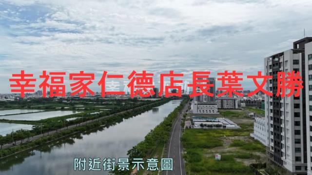 安南建地-11