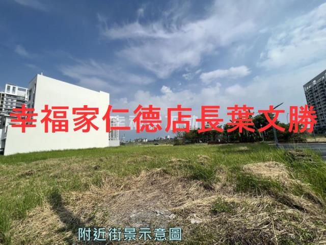 安南建地-14