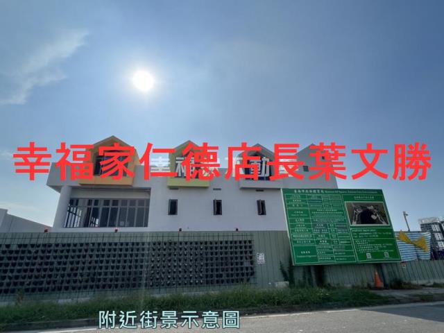 安南建地-2