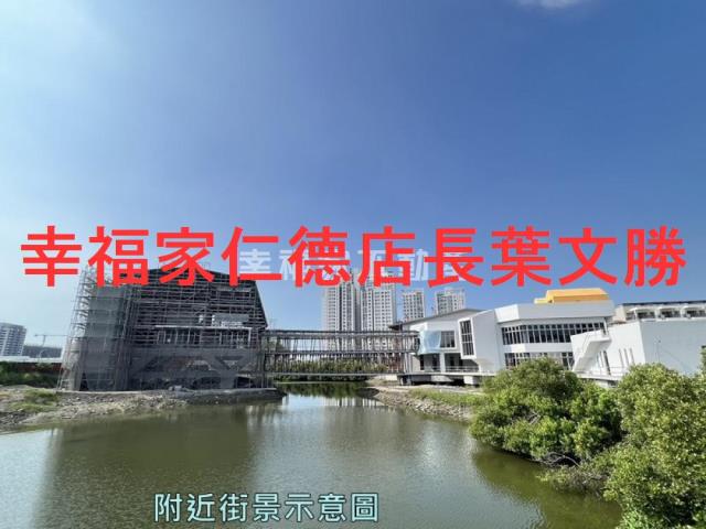 安南建地-5
