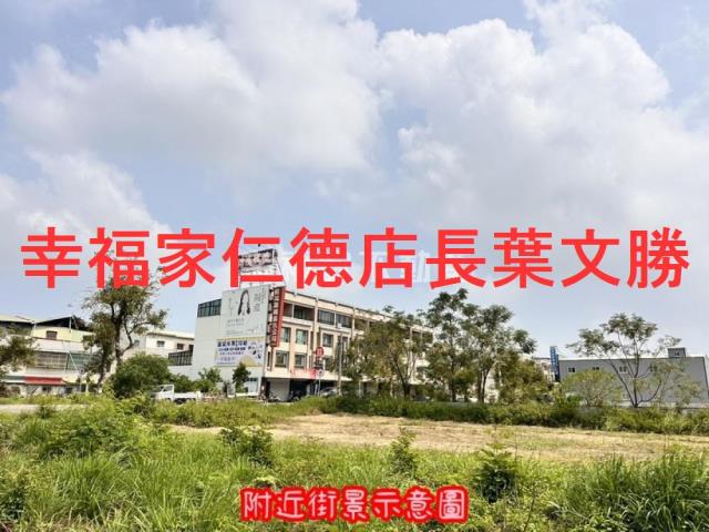 佳里建地-11
