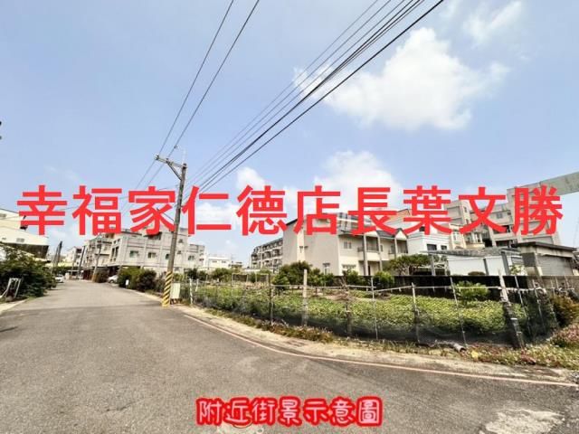 佳里建地-0