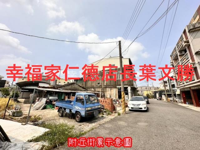 佳里建地-1