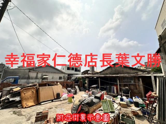 佳里建地-2
