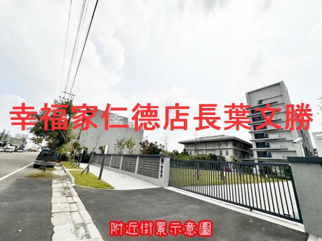 佳里建地-3