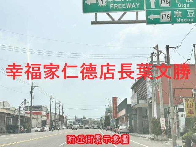 佳里建地-4