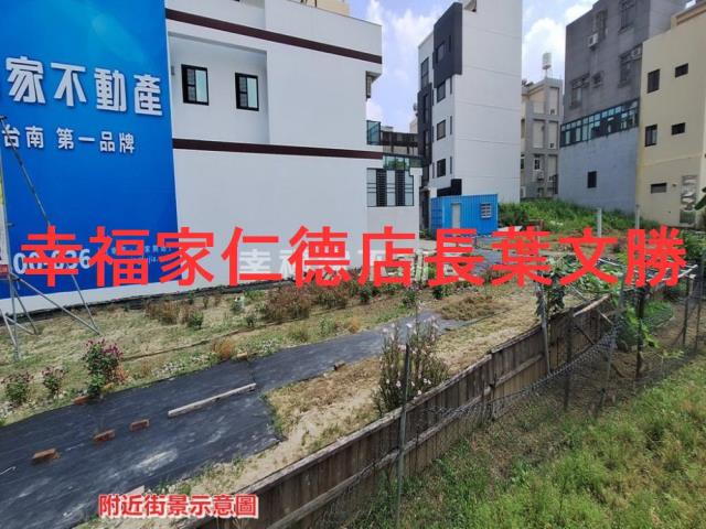 新營建地-4