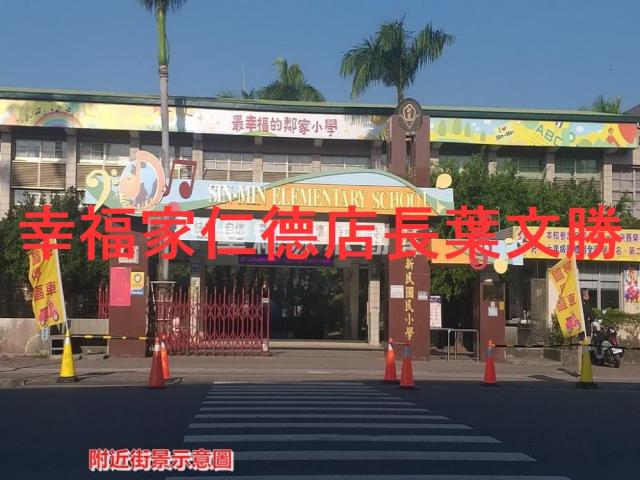 新營建地-5