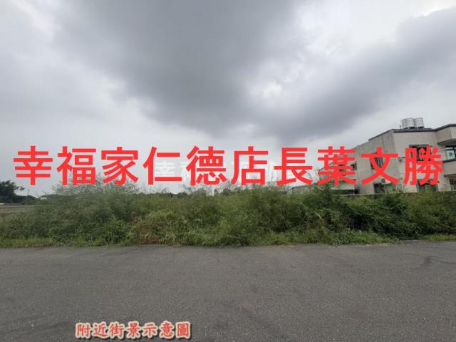 新化農地-3