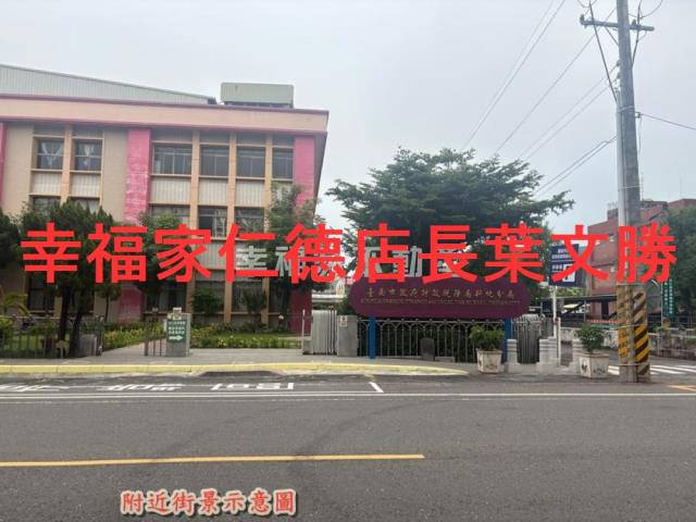 新化農地-5