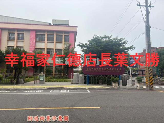 新化農地-6