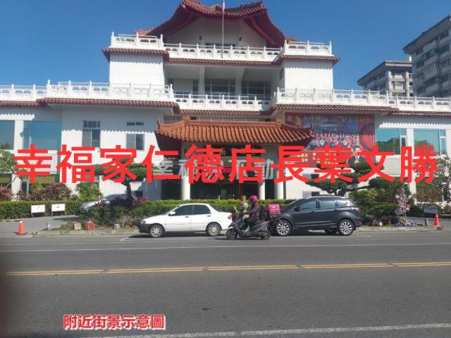 新營建地-12