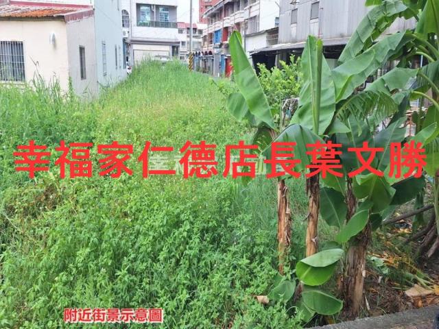 新營建地-0