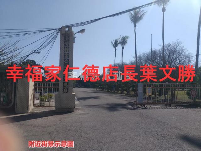 新營建地-3