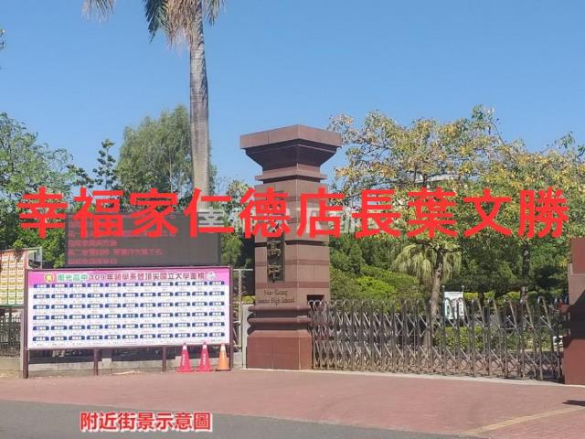 新營建地-6