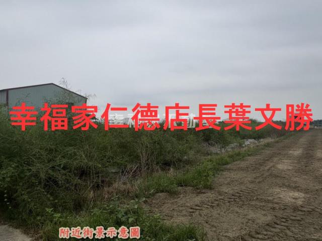 新化農地-1