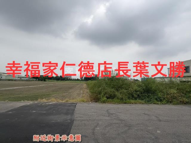 新化農地-2