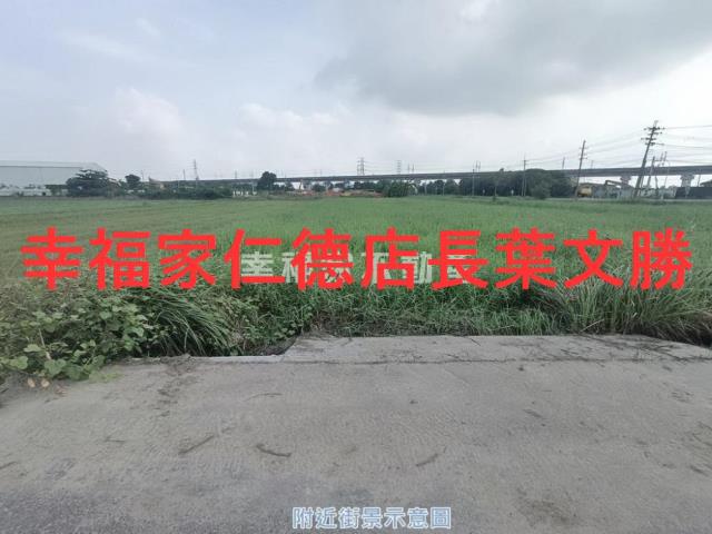 新化農地-0