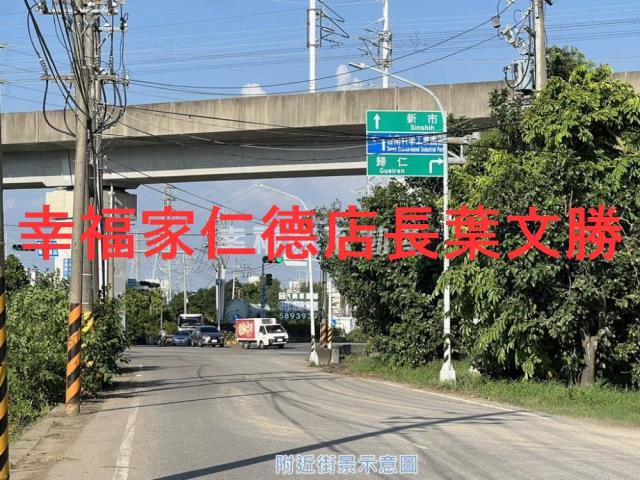 新化農地-1