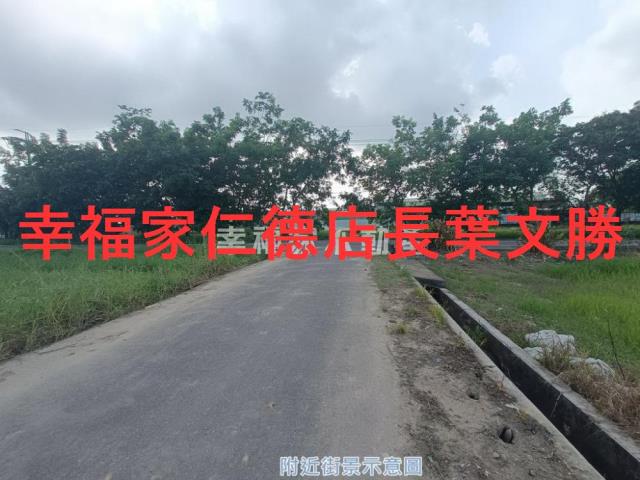 新化農地-5