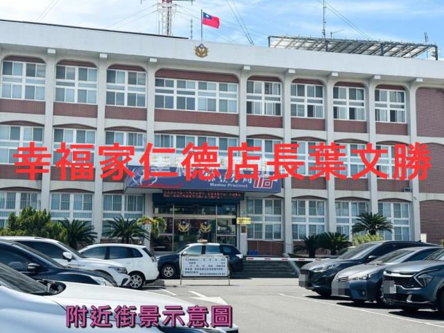 麻豆工業地-0
