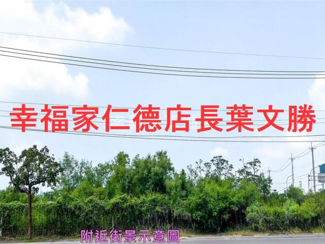 麻豆工業地-2
