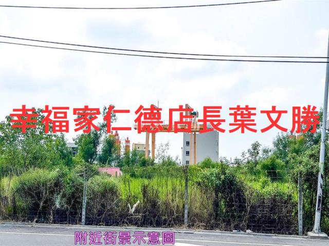 麻豆工業地-3