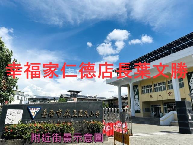 麻豆工業地-6