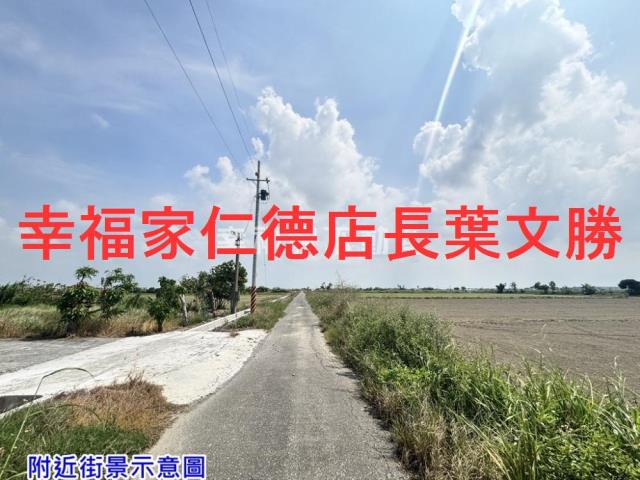 七股農地-0