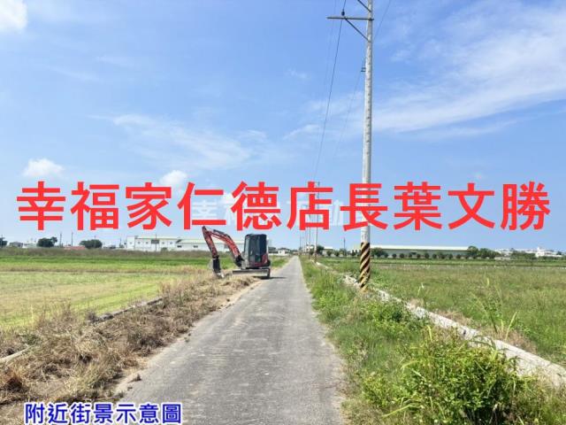 七股農地-1