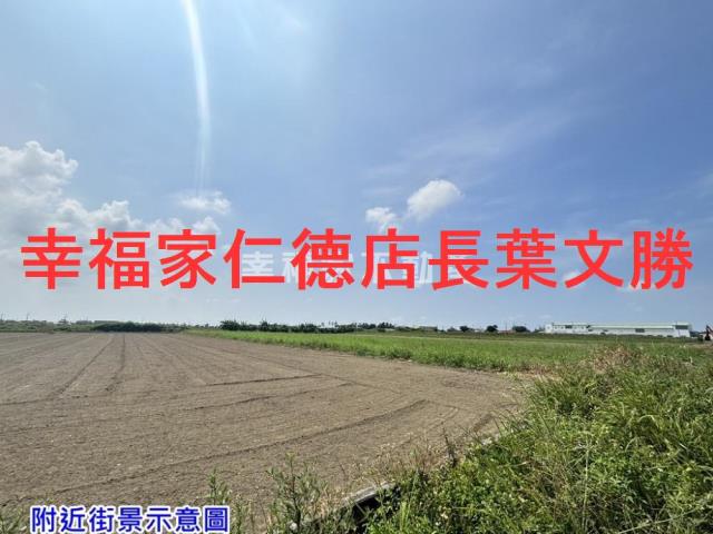七股農地-4