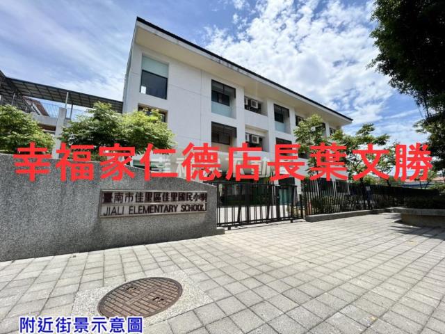 台南佳里農地-0