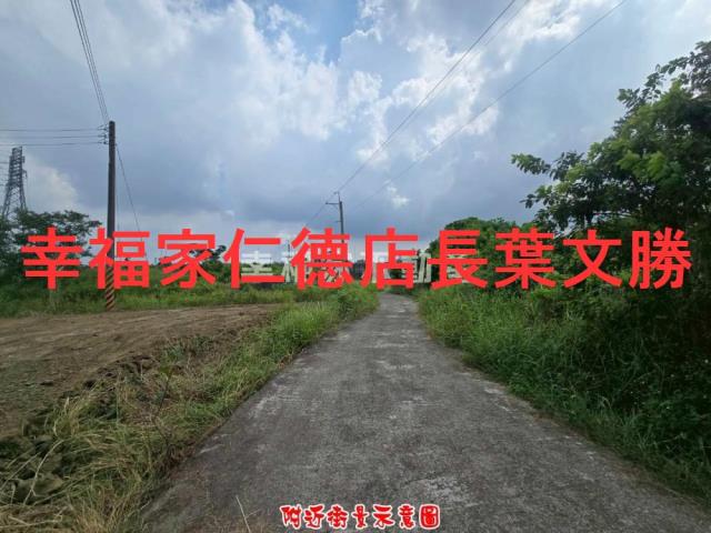 台南新營農地-1