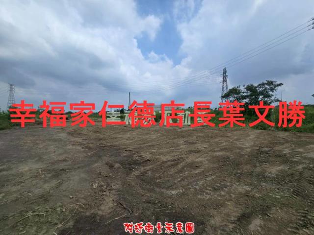 台南新營農地-2