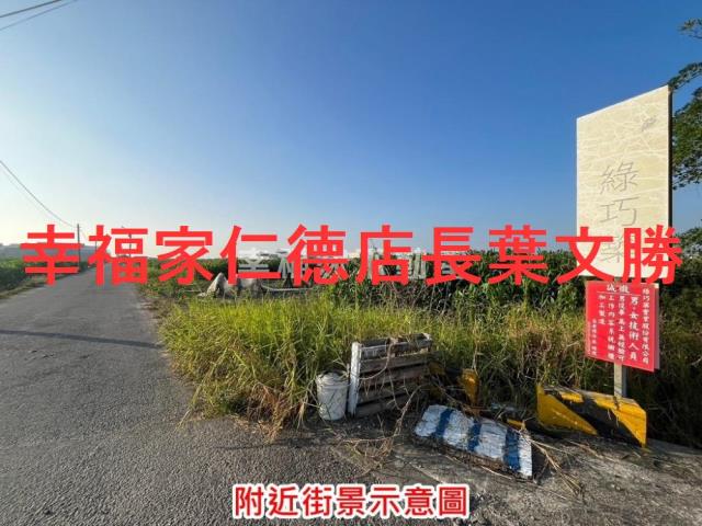 台南安定農地-4