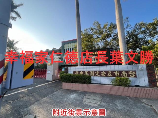 台南安定農地-5