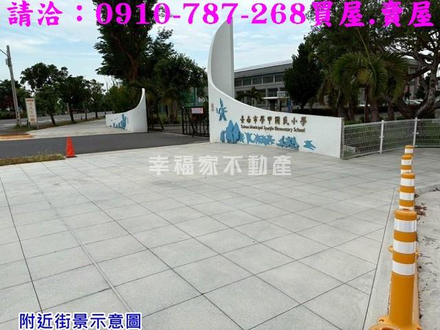 台南學甲建地-11