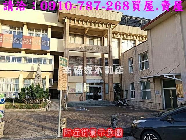 台南七股建地-11