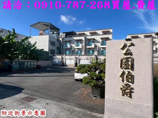 台南七股建地-7