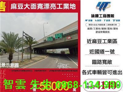 台南工業地-0