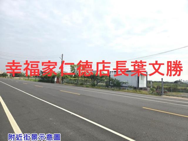 台南佳里農地-1