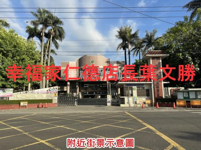 台南下營農地-13