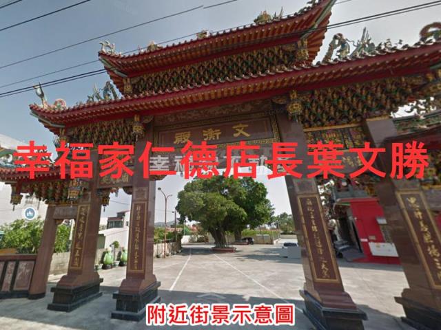 台南麻豆農地-11