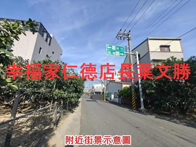 台南麻豆農地-10