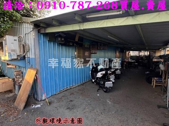 台南新化工業地-10