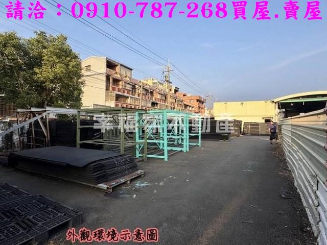台南新化工業地-11