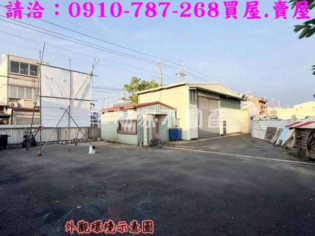 台南新化工業地-8