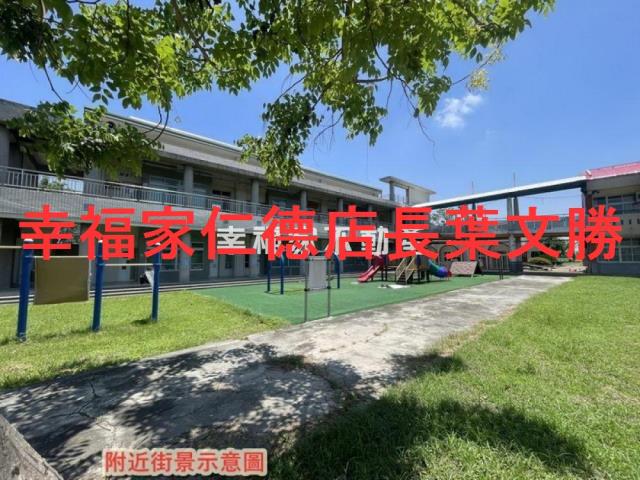 台南將軍建地-1