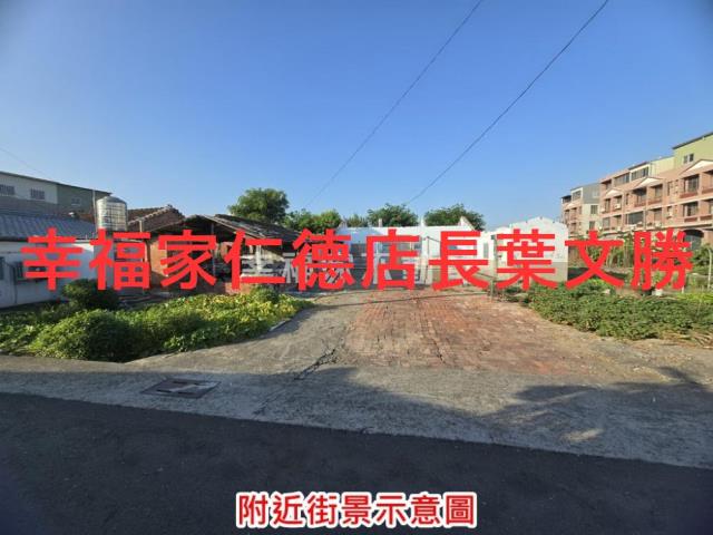 台南將軍建地-2